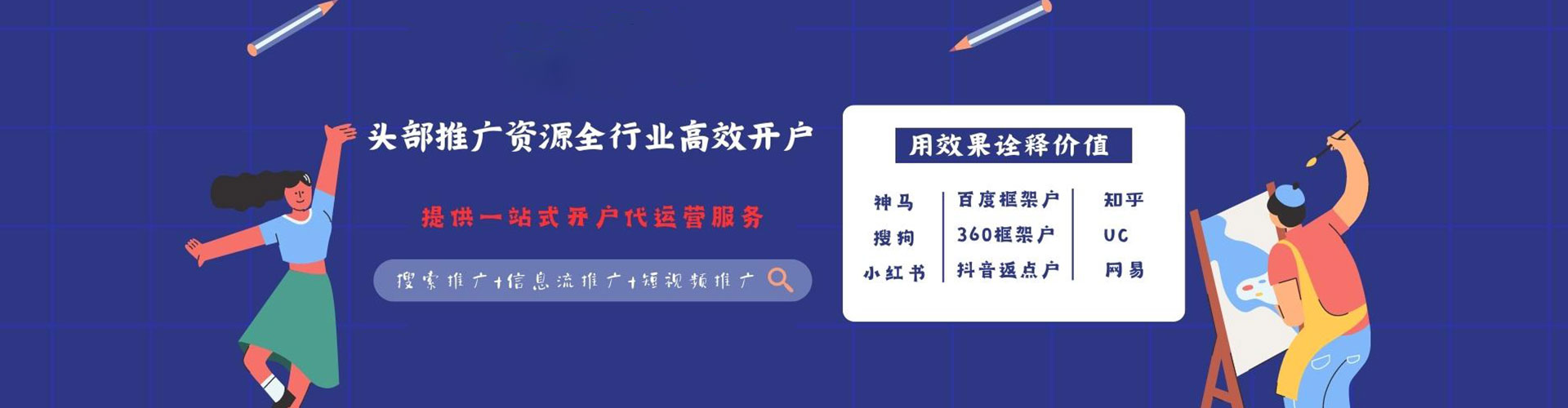 诸暨谷歌sem